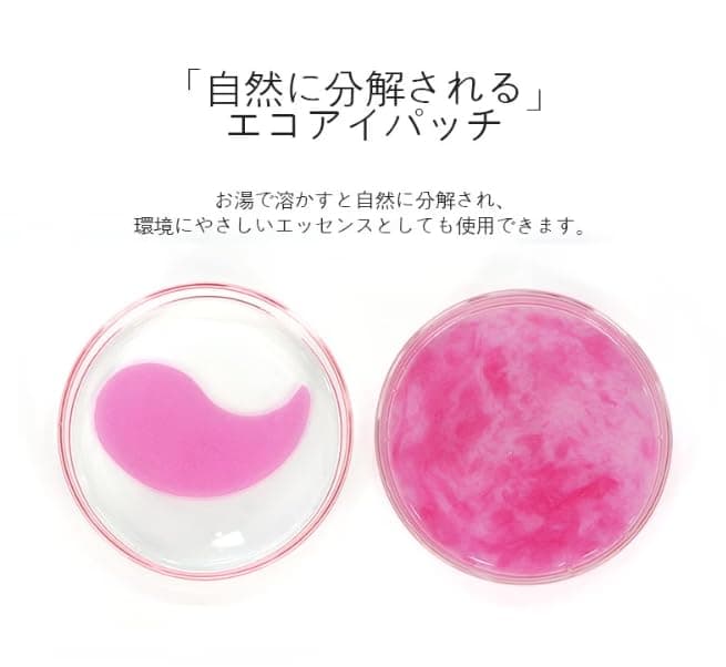 [MEDI-PEEL] Hyaluron Rose Peptide 9 Ampoule Eye Patch 60EA