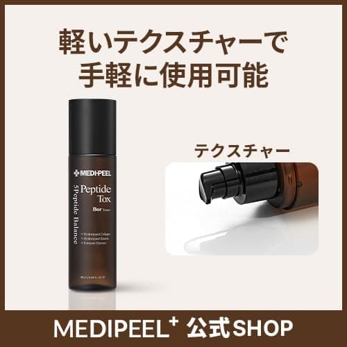 Medi-Peel Bor-Tox Peptid-Toner