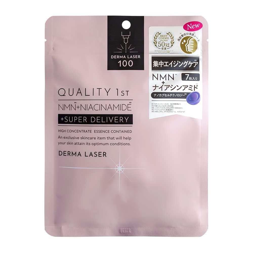 Quality 1st Derma Laser NMN 100 Mask (7 gab.)