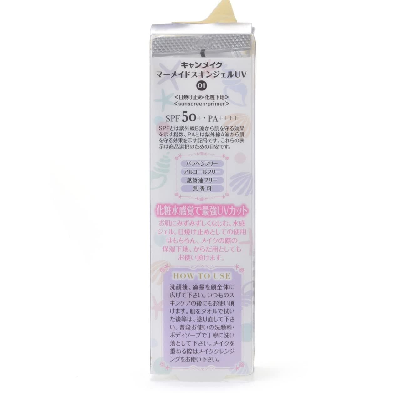 Canmake Mermaid Skin Gel UV 01 40 g