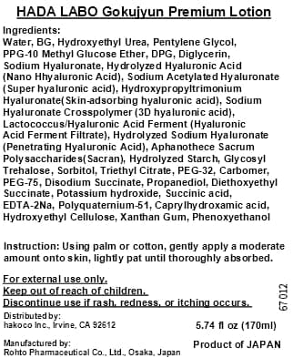 Hada Labo Gokujun Premium Hyaluronic Acid Losjons (2 gab.)