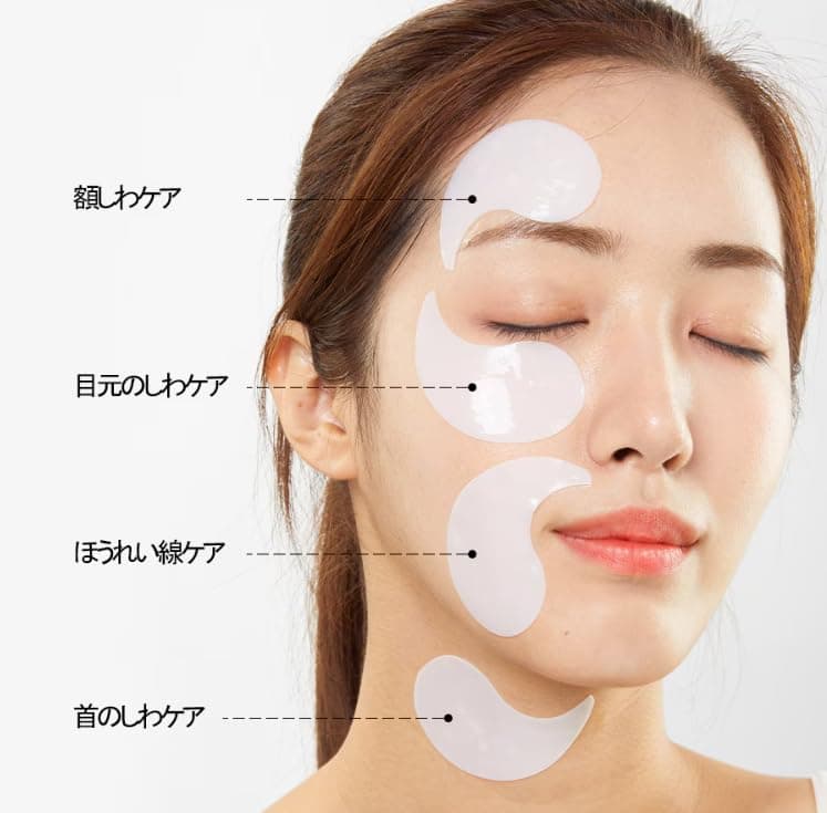 [MEDI-PEEL] Hyaluron Rose Peptide 9 Ampoule Eye Patch 60EA