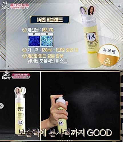 Holika Holika Good Cera Super Ceramide Mist