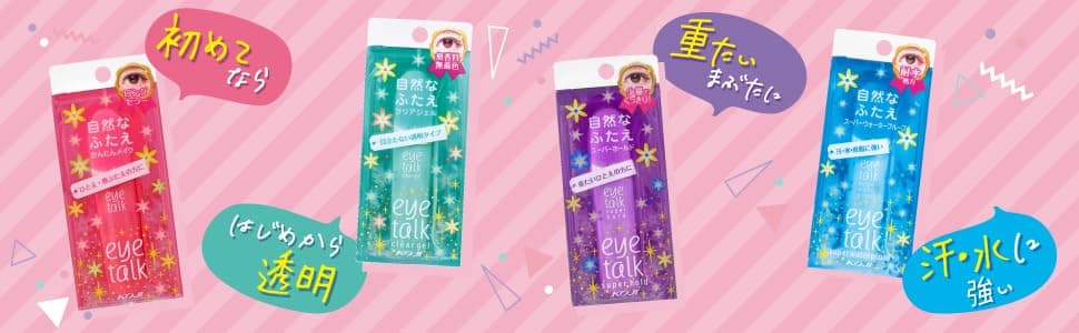 Koji Eye Talk Super Waterproof 6ml