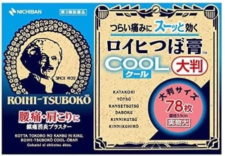 NICHIBAN Roihi-tsuboko Atsāpju plāksteri (Cool 78 Liels izmērs)