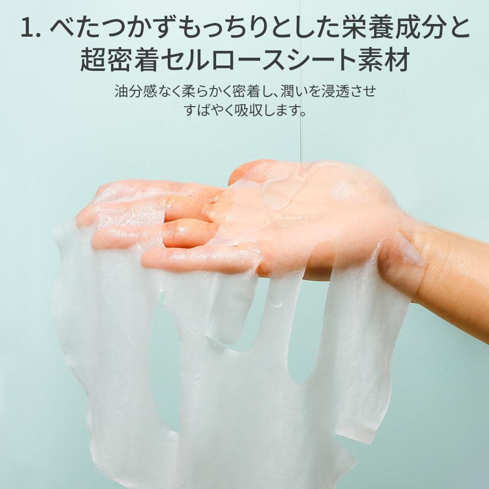 APLB Glutathion Niacinamide Sejas Maska 10 gab.