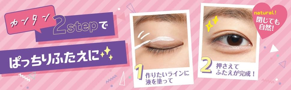 Koji Eye Talk Super Waterproof 6ml