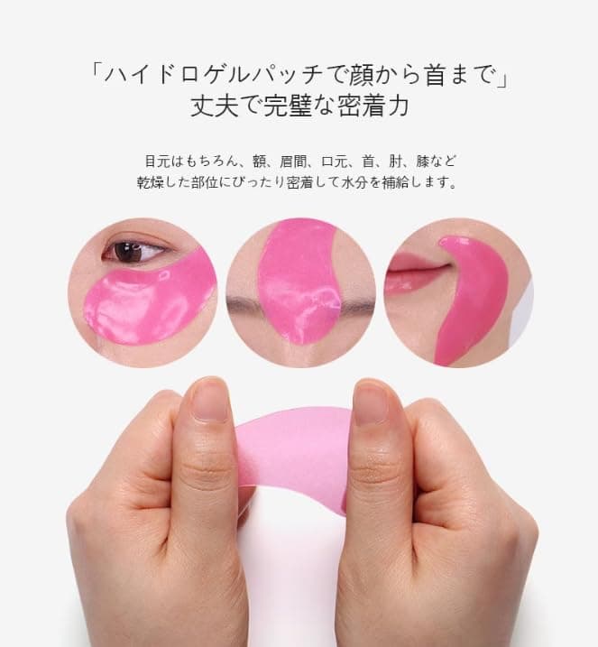 [MEDI-PEEL] Hyaluron Rose Peptide 9 Ampoule Eye Patch 60EA