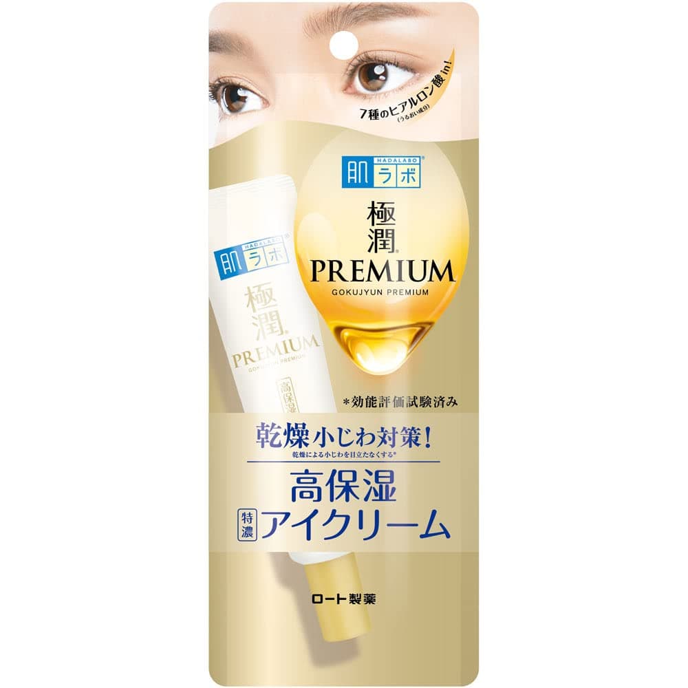 Hada Labo Gokujyun Premium Hyaluronic Acu Krēms