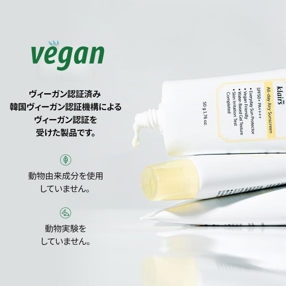 DearKlairs Nova Engel Visu dienu viegls sauļošanās līdzeklis SPF50+