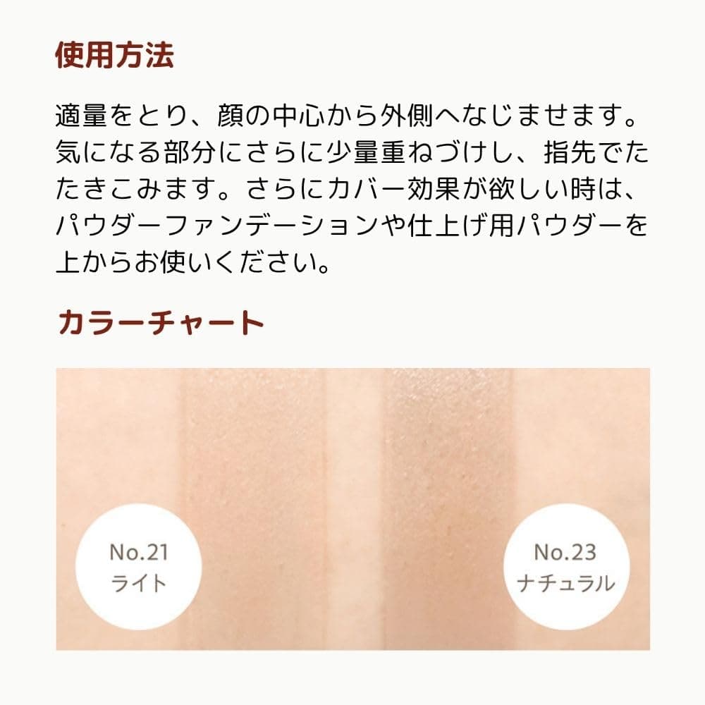 MISSHA M Perfect Cover BB Cream Nr. 23 Natural Beige