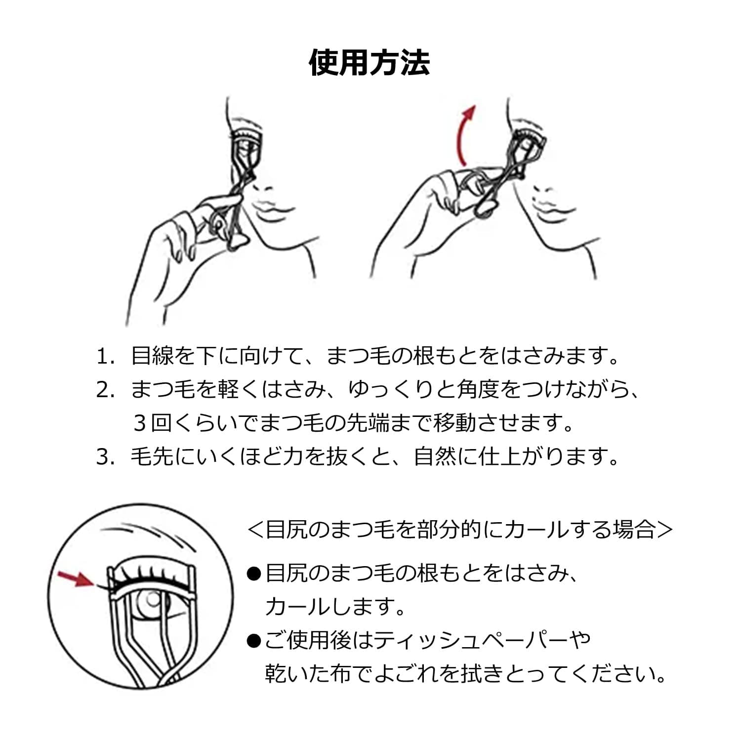 SHISEIDO MAQUILLAGE Edge Free skropstu knaibles