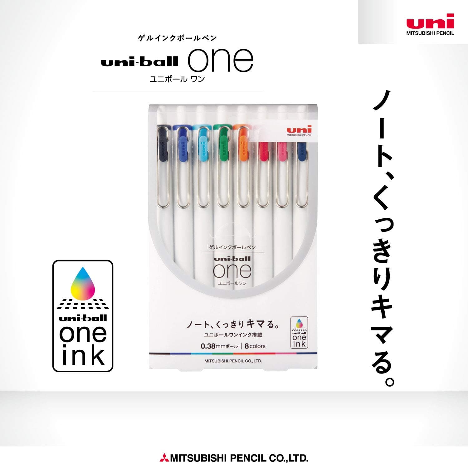 Uni Ball One UMNS388C Gel-Tintenroller, 0,38 mm, 8 Farben