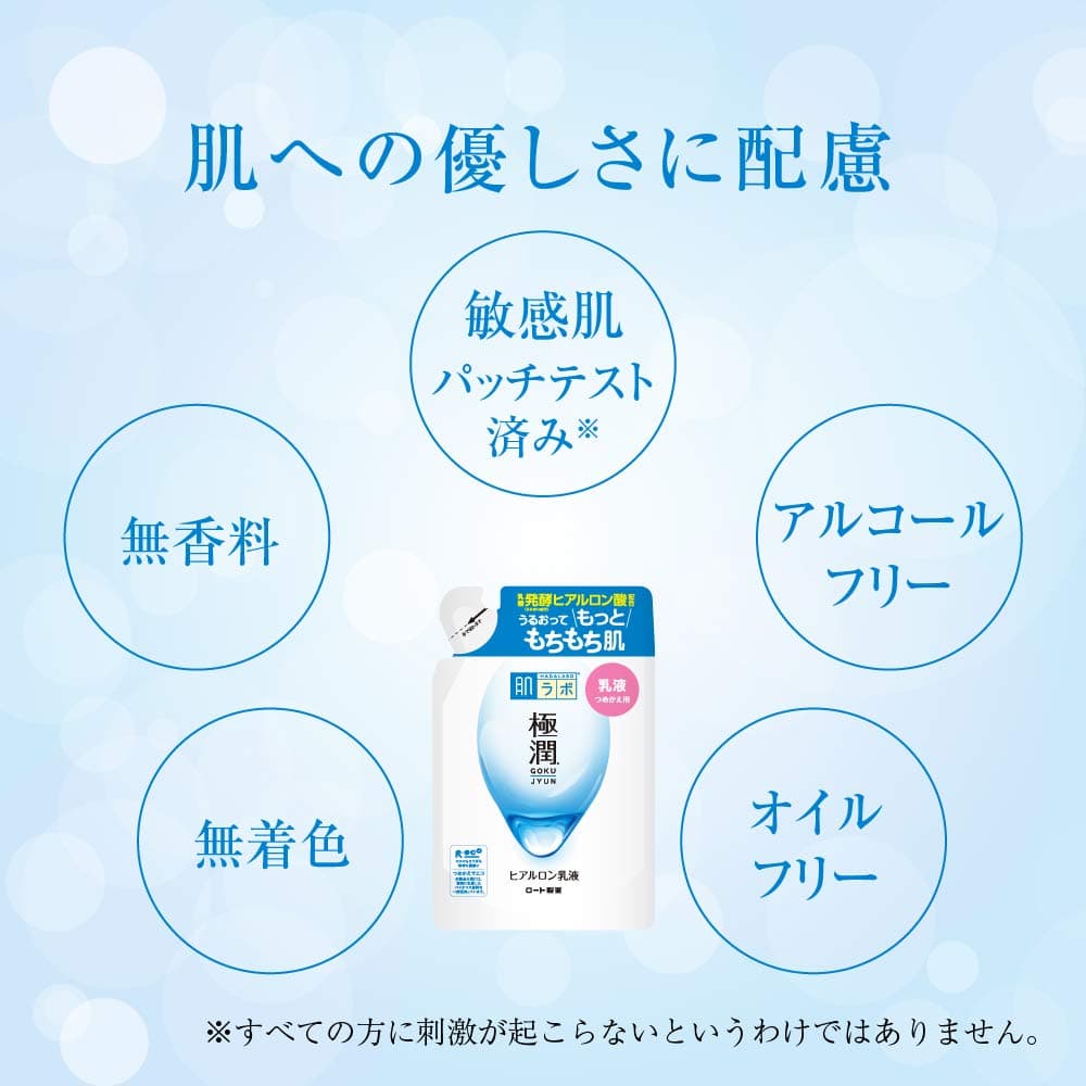 Hada Labo Gokujun Mitrinošā Losjonu Emulsija (uzpilde)