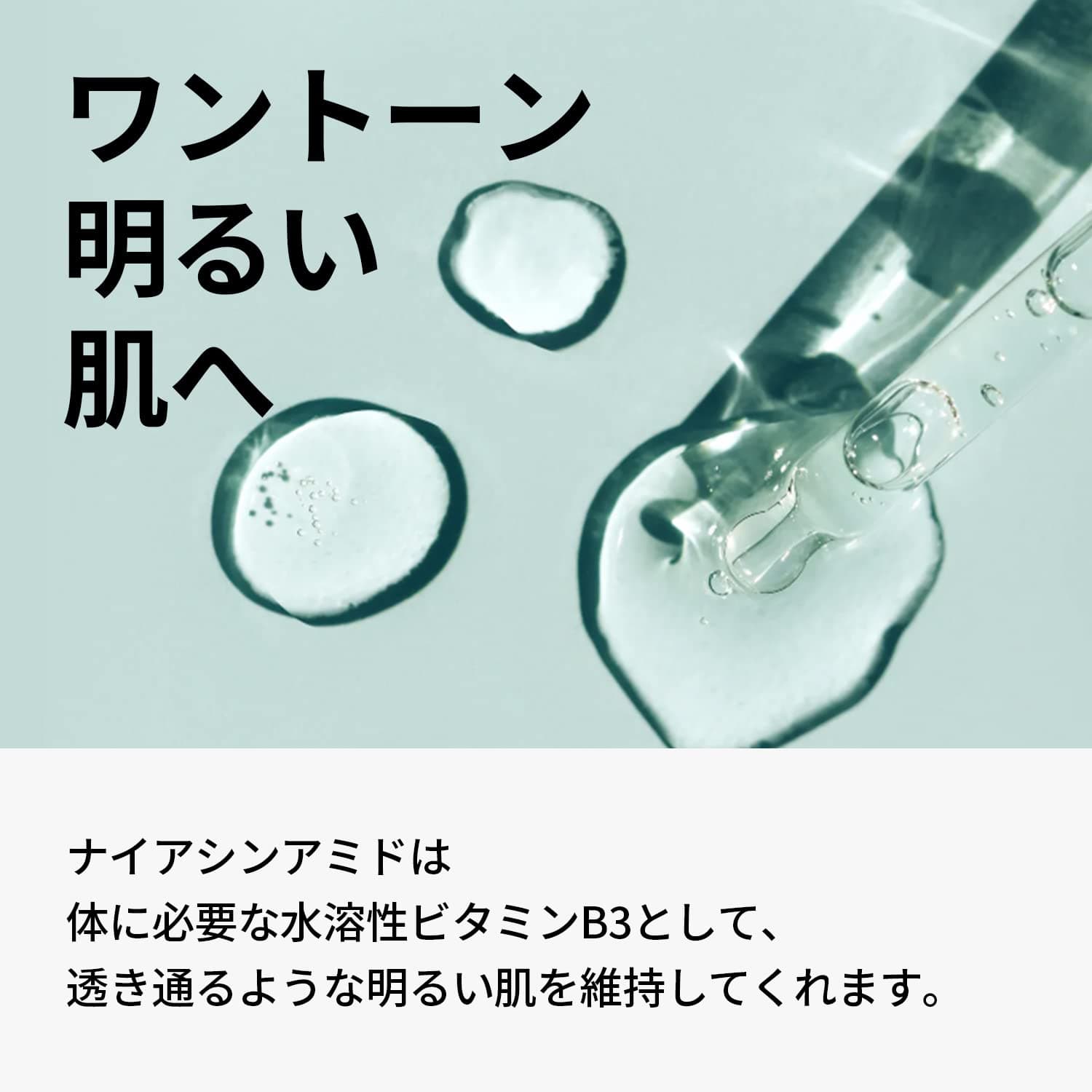ONE THING Niacinamide sejas toniks, 10% 150 ml