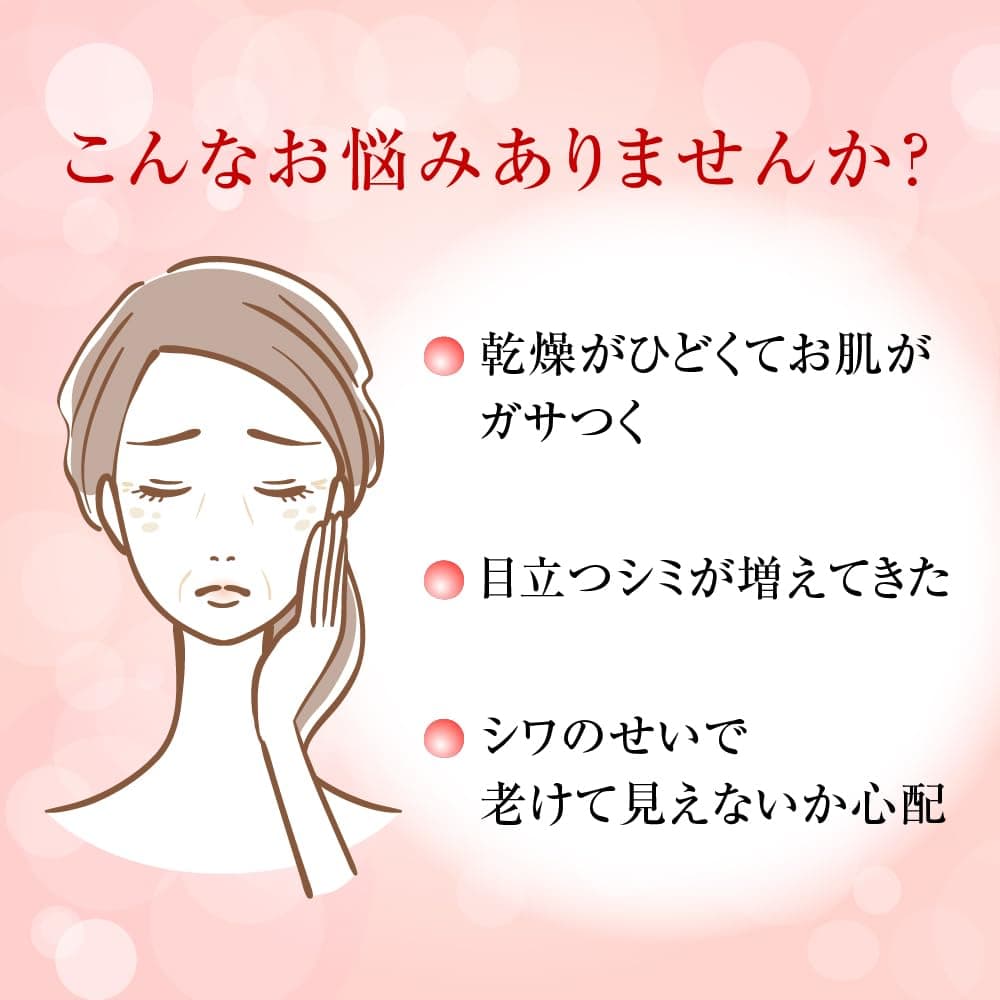 Hada Labo Gokujyun Aging Care Losjons