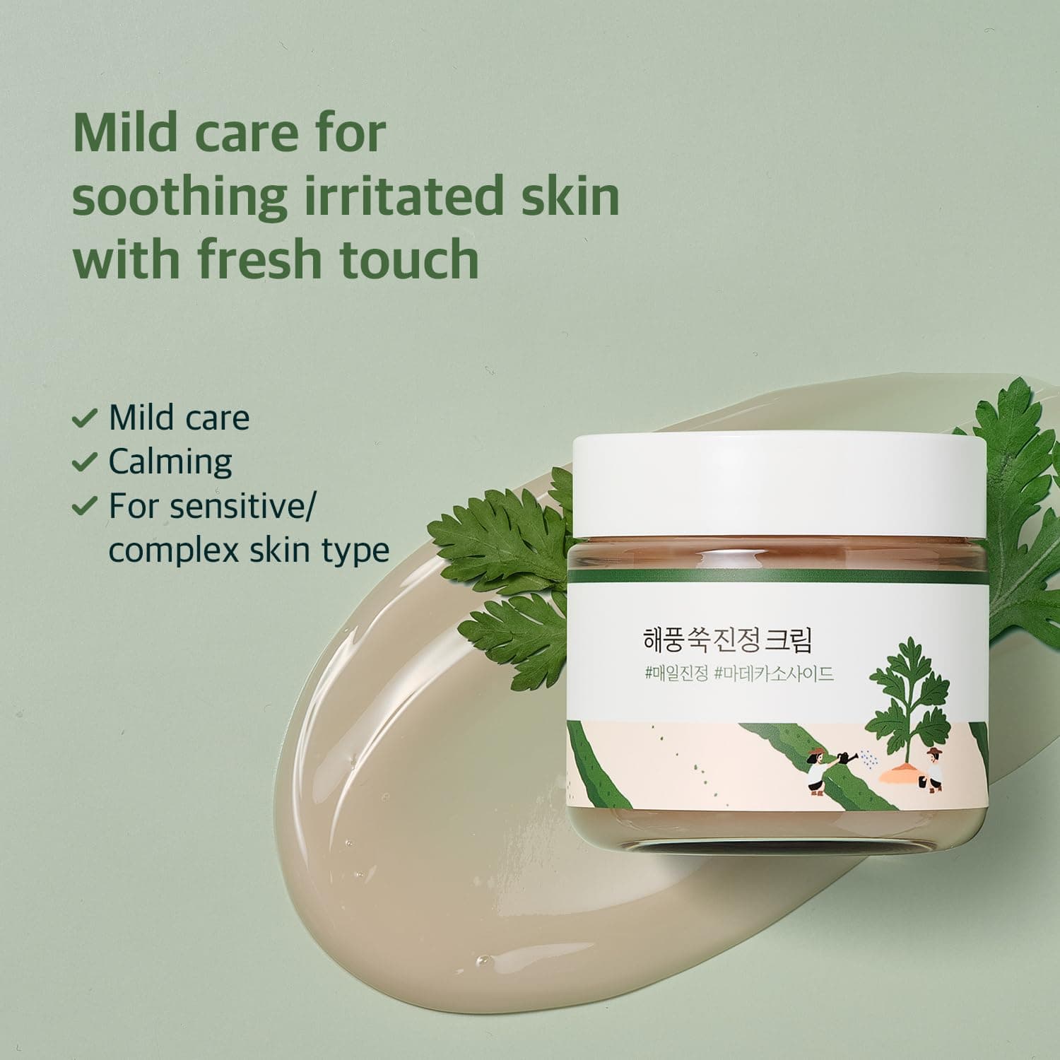 ROUND LAB Mugwort Calming Cream (80 ml)