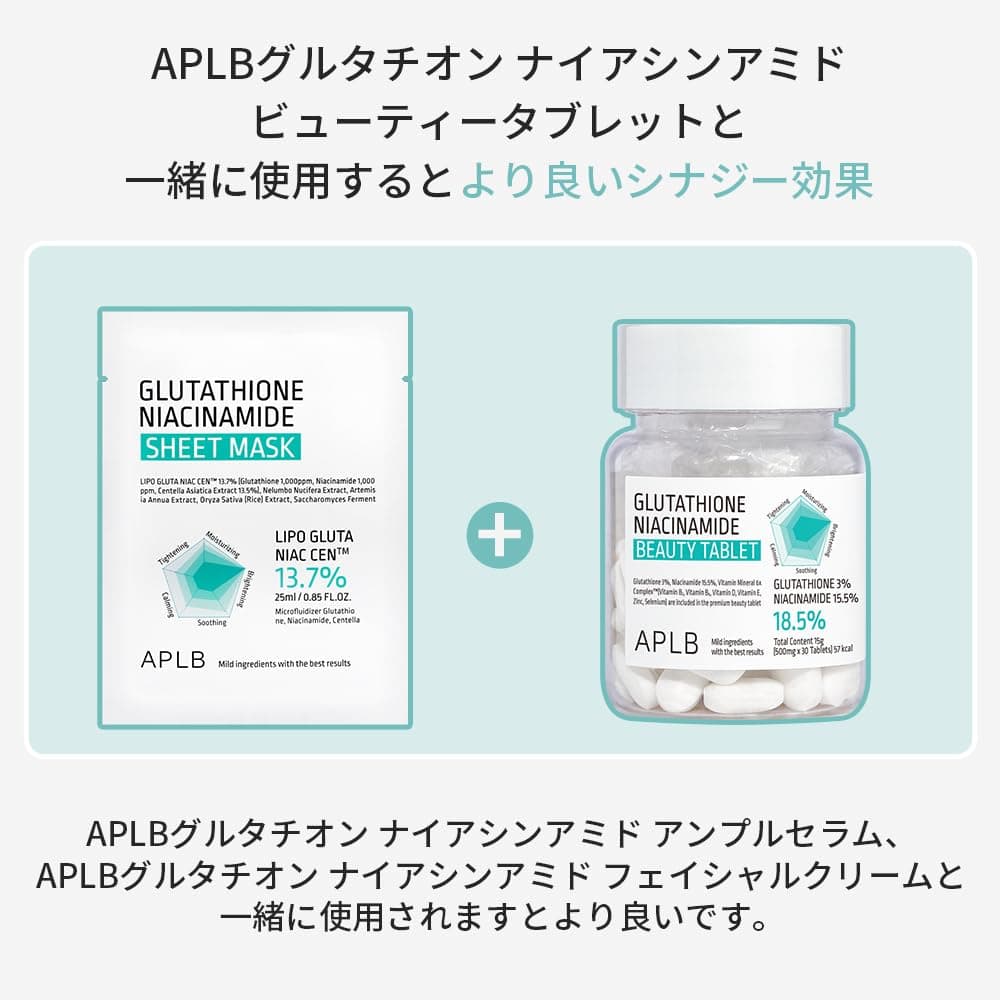 APLB Glutathion Niacinamide Sejas Maska 10 gab.