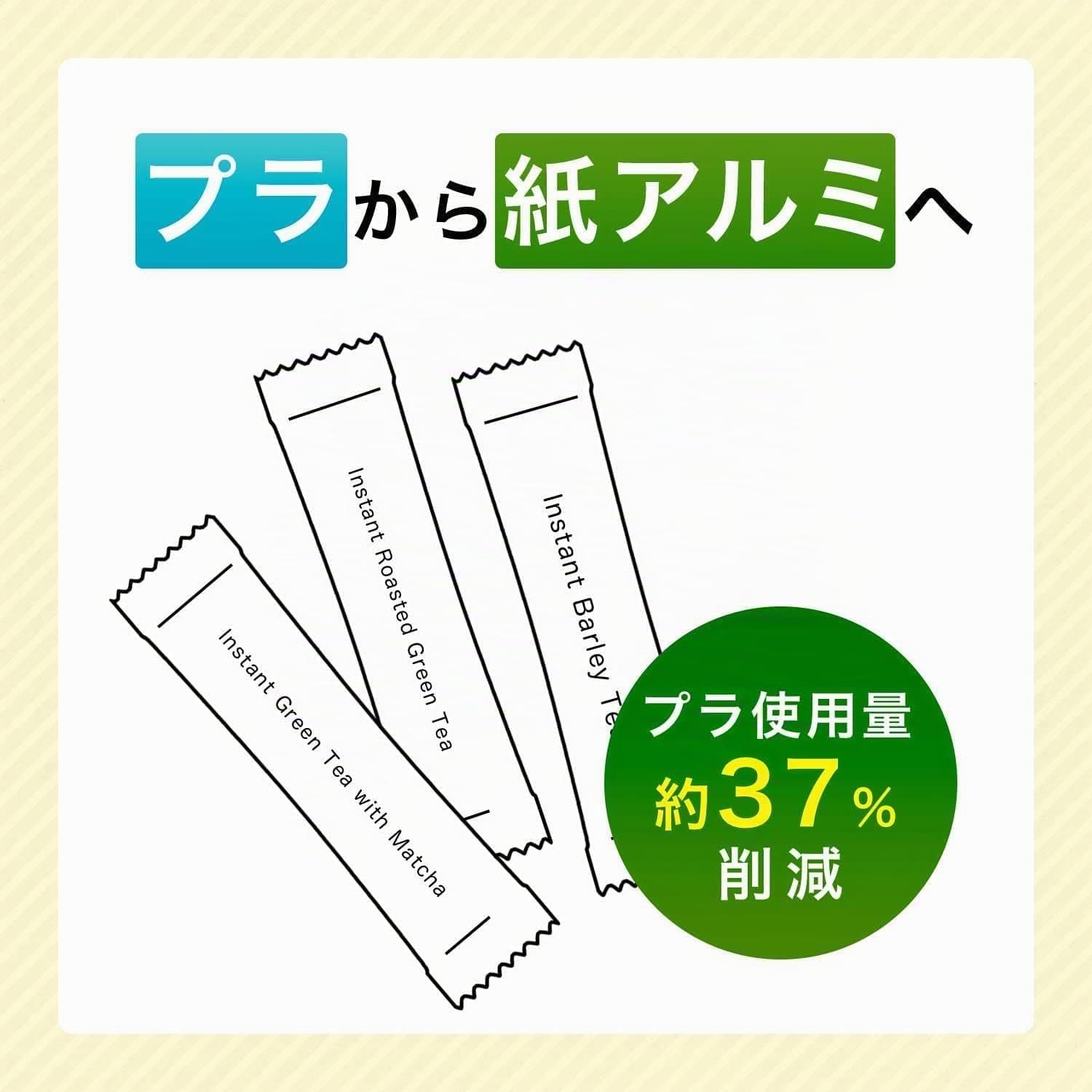 Oi Ocha Japanese Green Tea Sticks