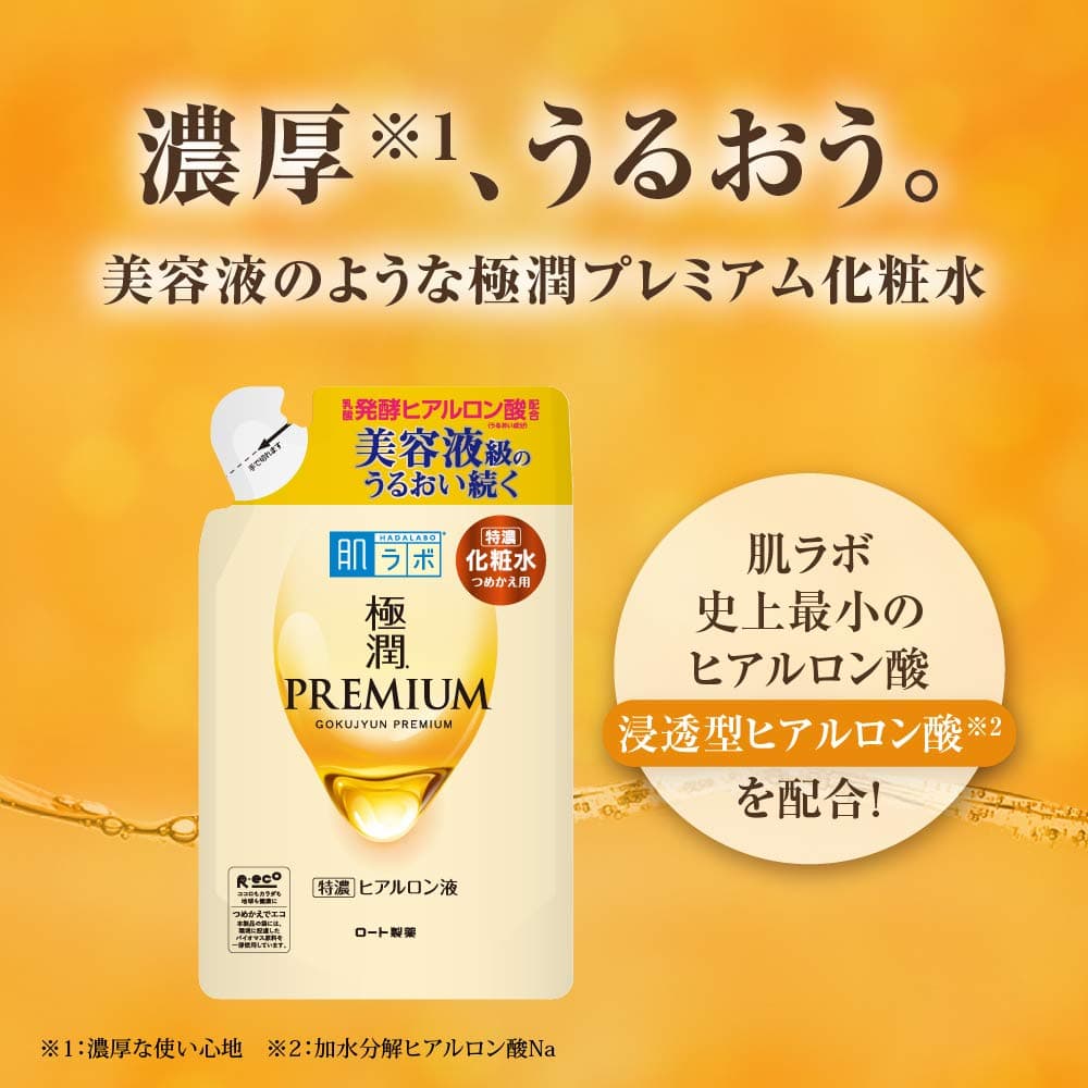 Hada Labo Gokujun Premium Hyaluronic Acid Refill Beauty Essence 170 ml