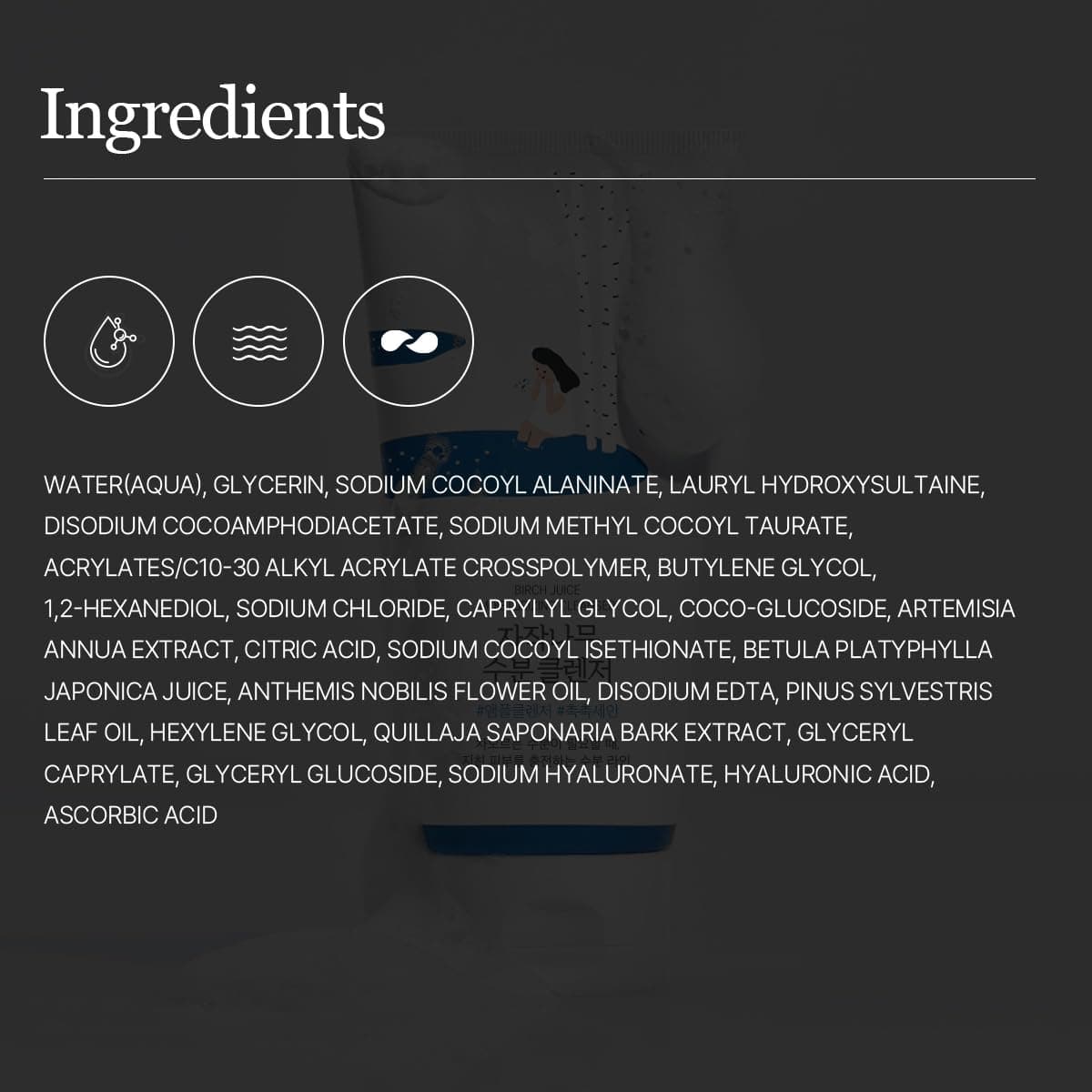 ROUND LAB Birch Juice Moisturizing Cleanser