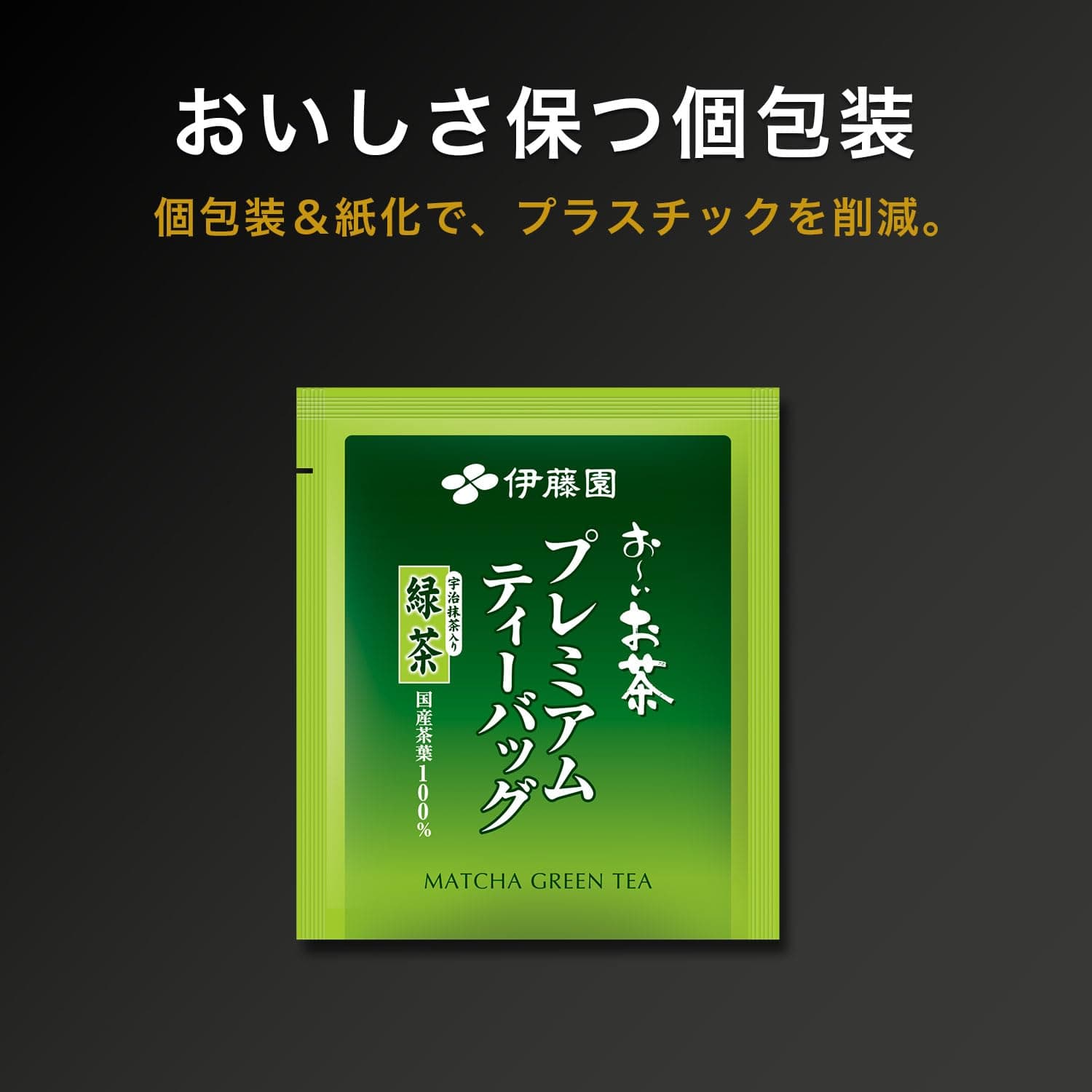 Itoen Premium Tee Bag Green Tea 1.8g - 50 gab.