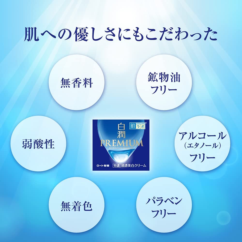 Rohto Hada Labo Shirojyun Premium mitrinošs sejas krēms