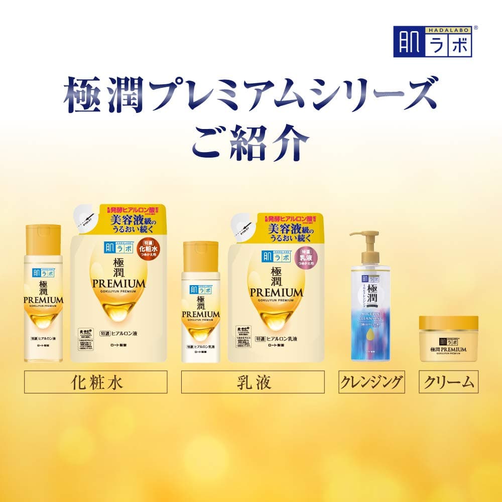 Hada Labo Gokujun Premium Hyaluroncreme