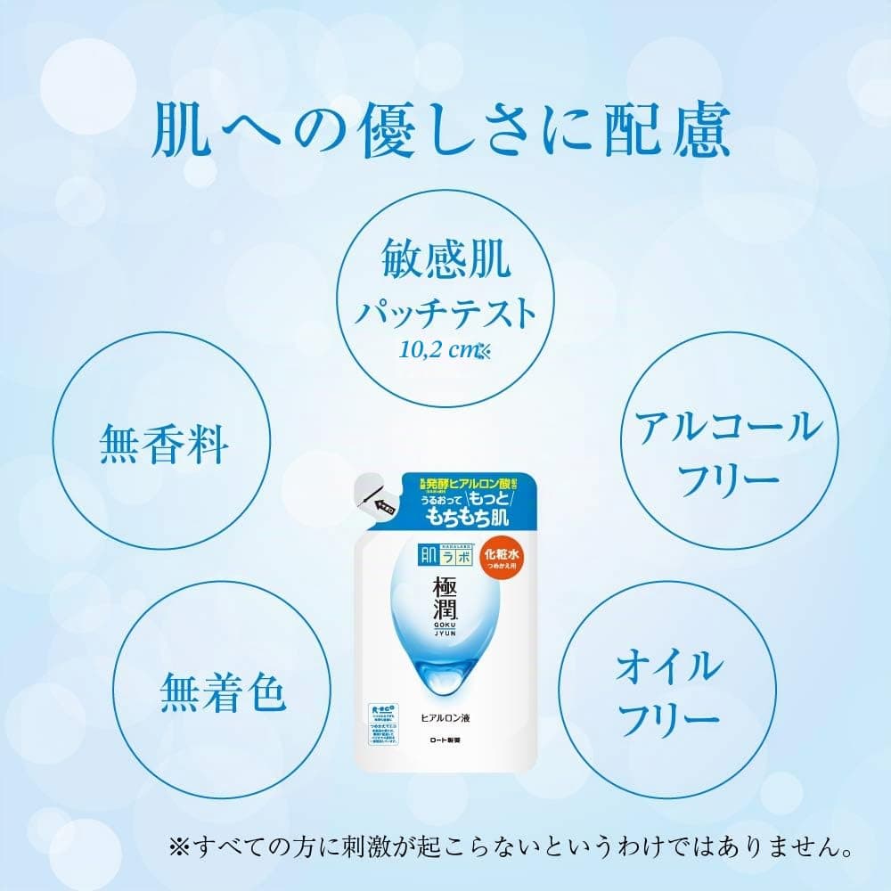 Hada Labo Gokujyun Hyaluronic Lotion Moist Refill