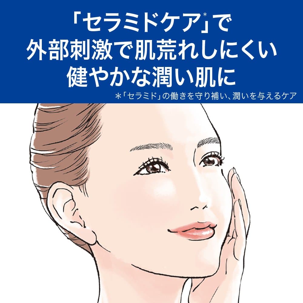Kao Curel | Skin Care | Feuchtigkeitscreme 90 g (Japan Import)