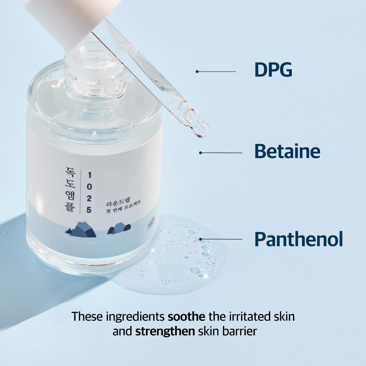 ROUND LAB 1025 Dokdo Ampoule (45 g)