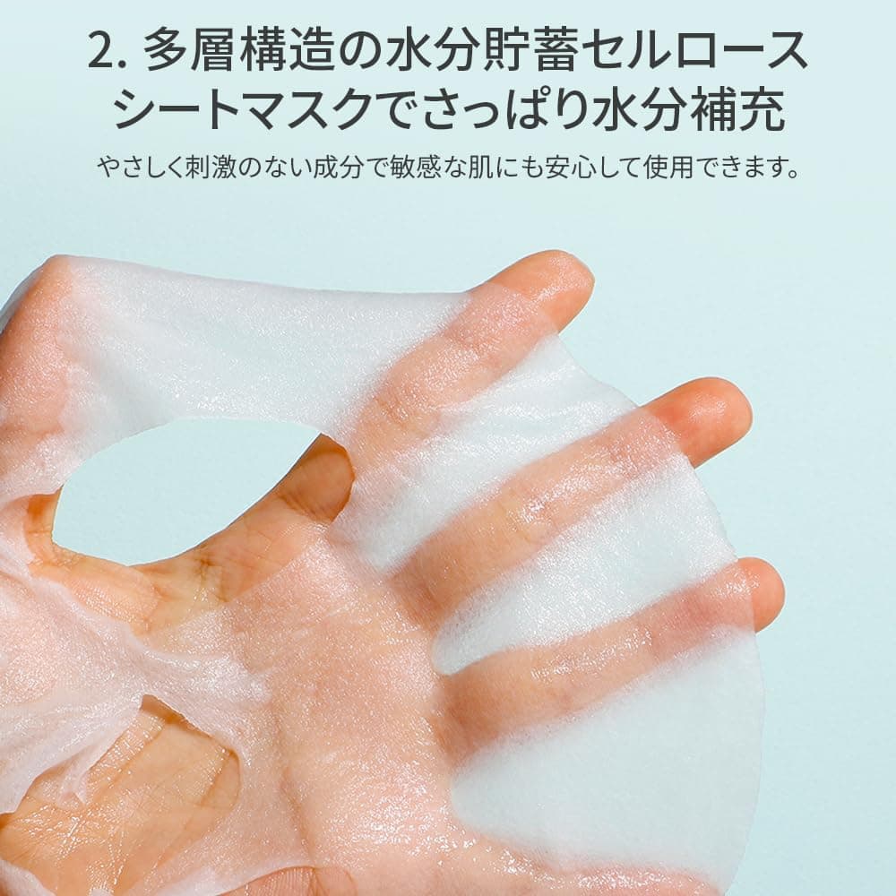 APLB Glutathion Niacinamide Sejas Maska 10 gab.