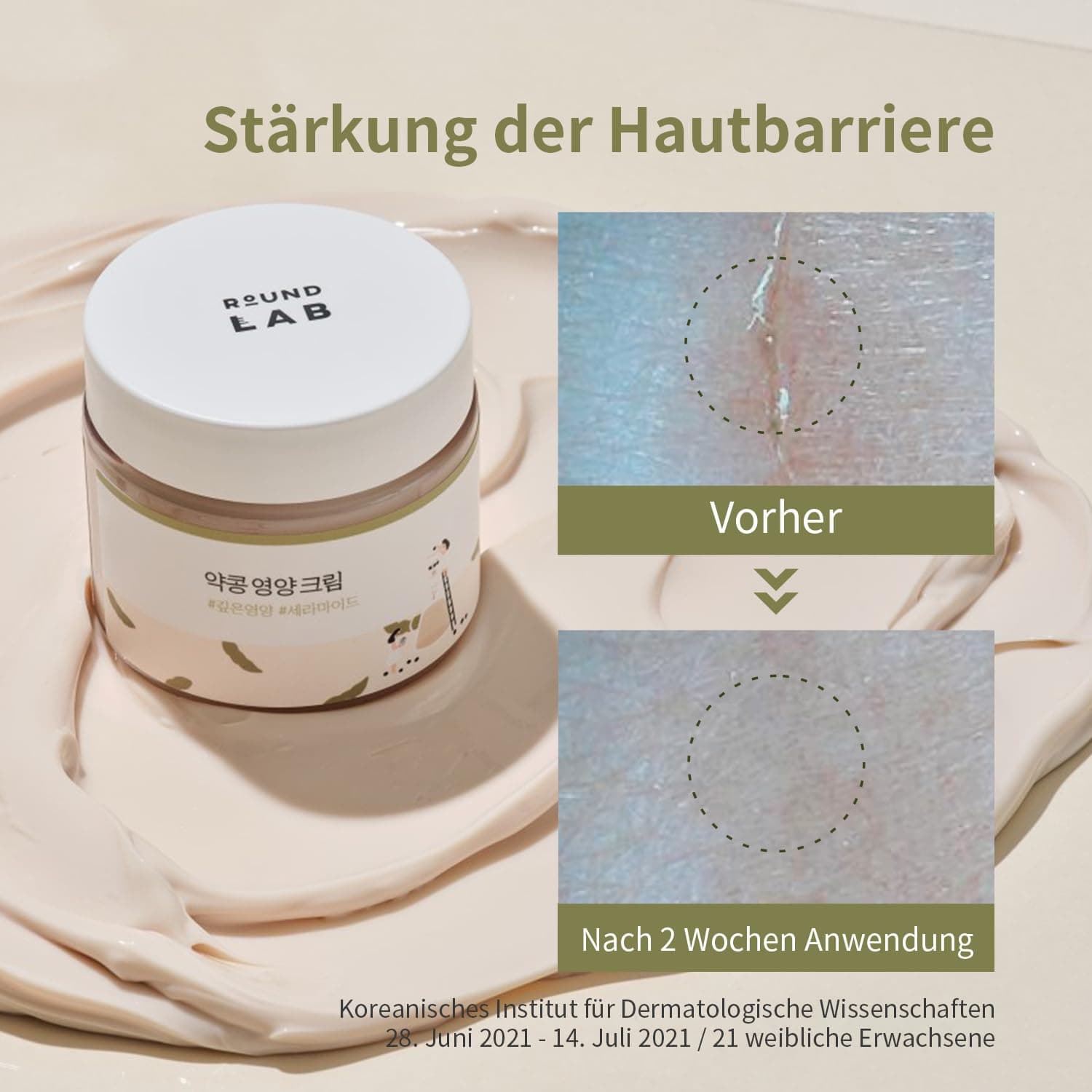 ROUND LAB Soybean Nourishing Cream (80 ml)