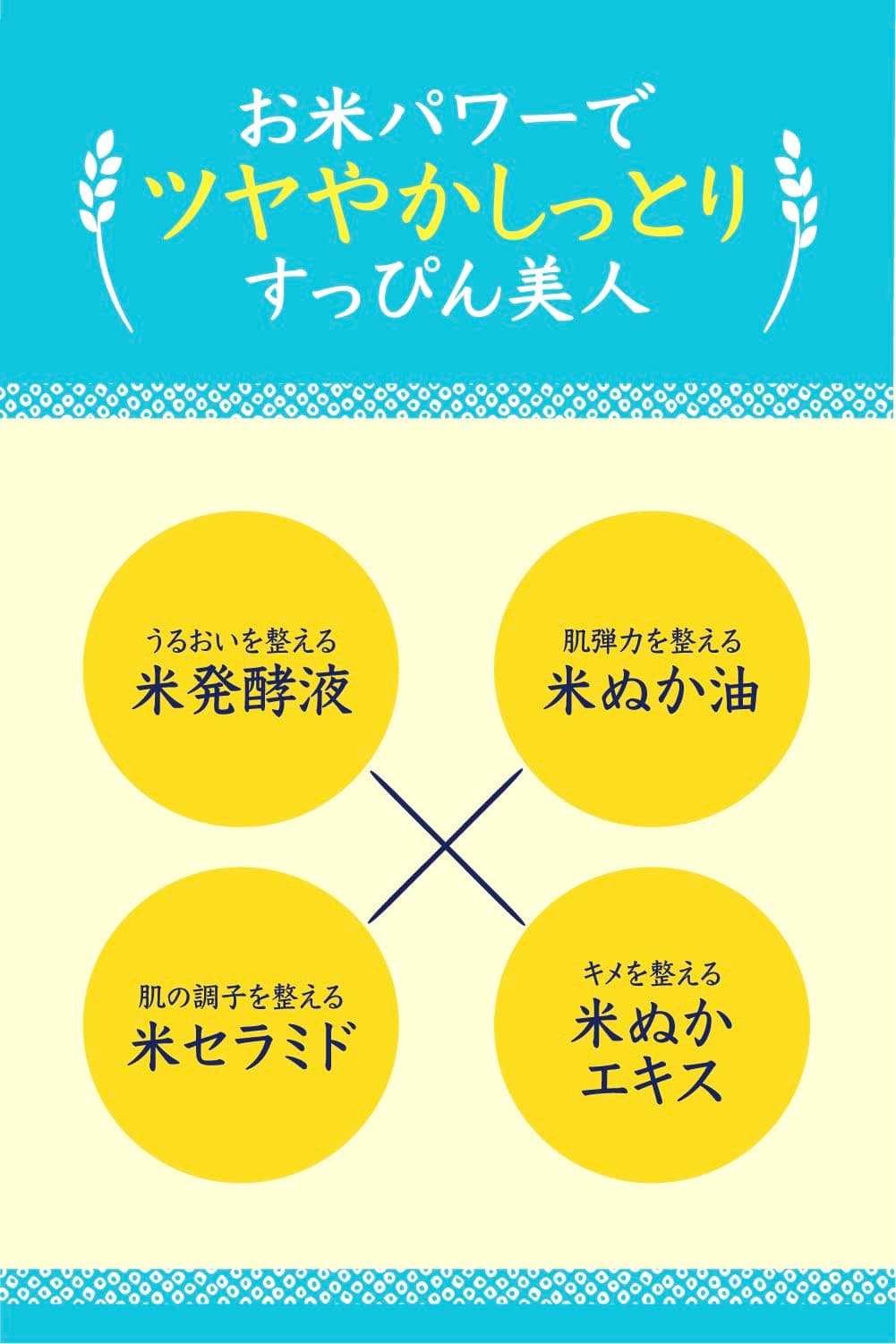 Keana Nadeshiko Keana Rice Pack 170 g