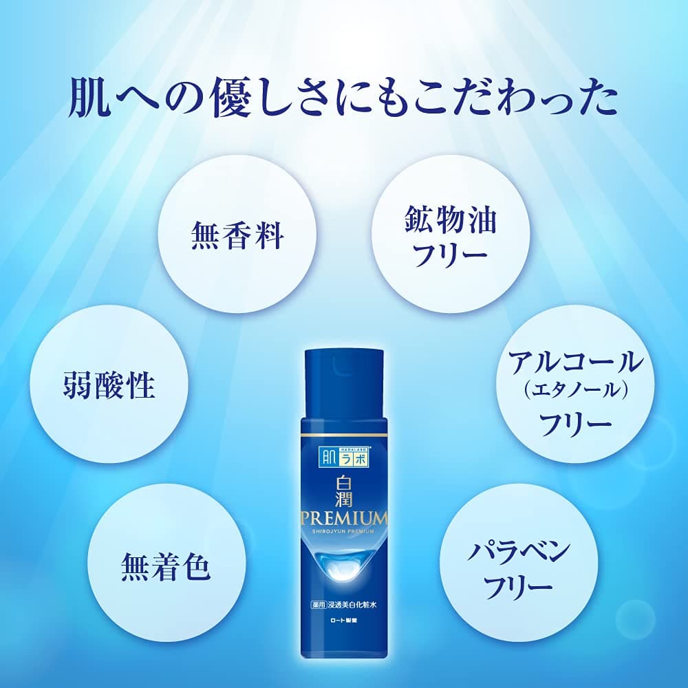 Rohto HadaLabo Hakujun Premium Losjons