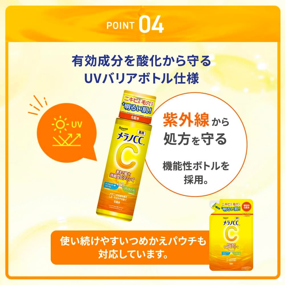 Rohto Melano CC Vitamin C Moist Lotion 170 ml