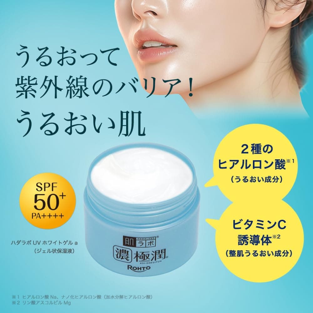 Hada Labo Gokujyun UV White Gel SPF50+ PA++++