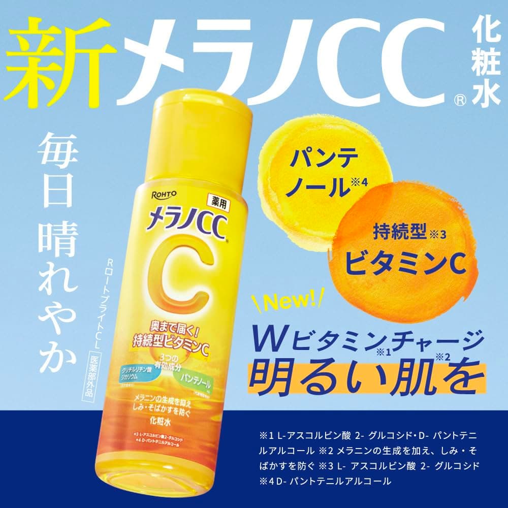 Rohto Melano CC Vitamin C Moist Lotion 170 ml
