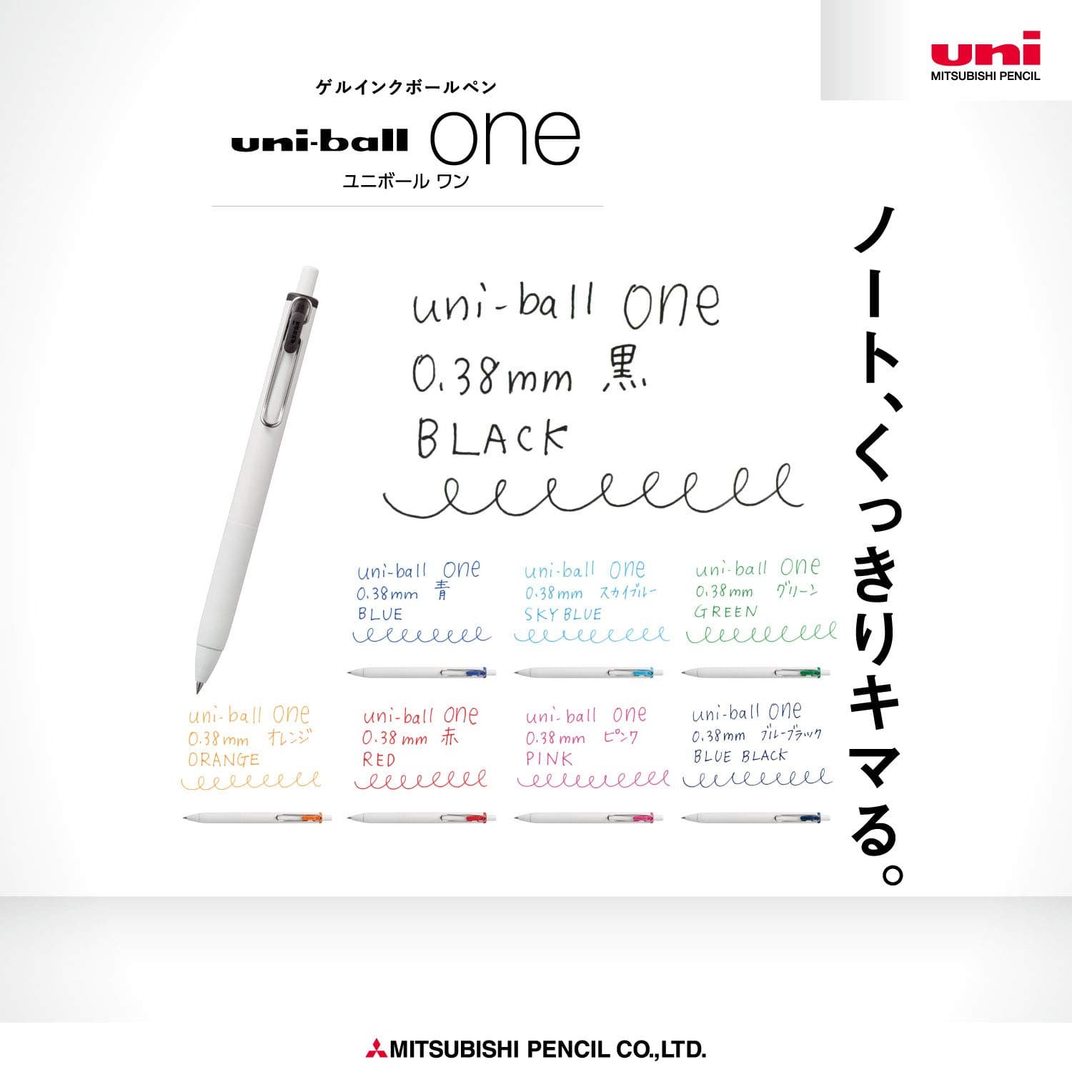 Uni Ball One UMNS388C Gel-Tintenroller, 0,38 mm, 8 Farben