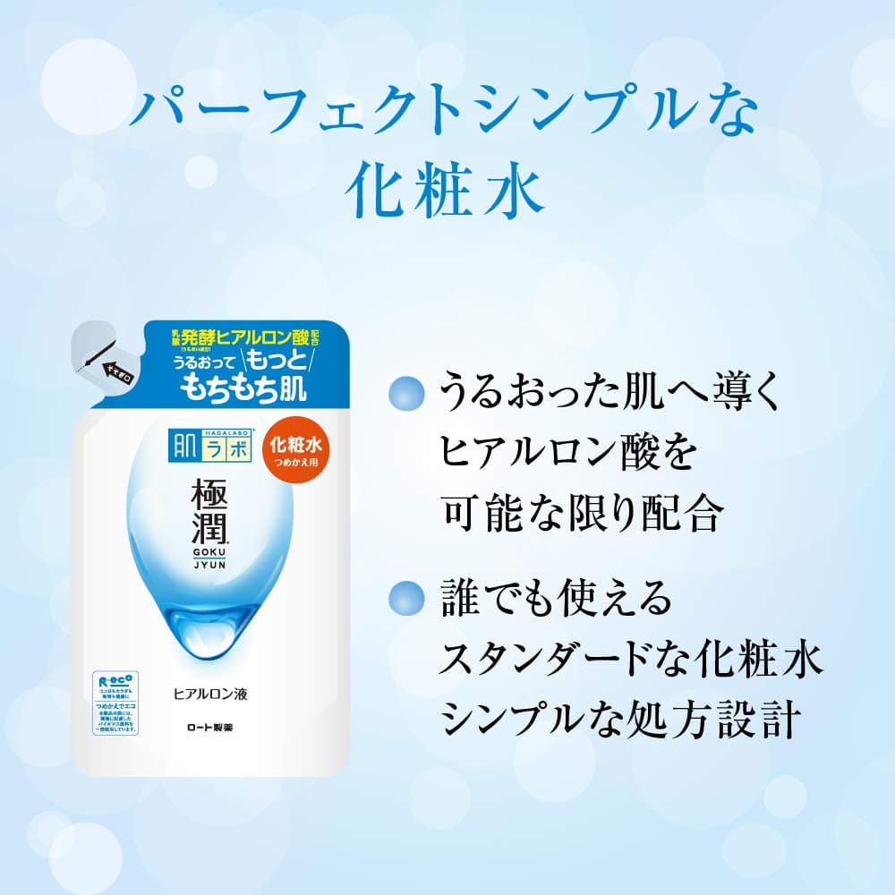 Hada Labo Gokujyun Hyaluronic Lotion Moist Refill