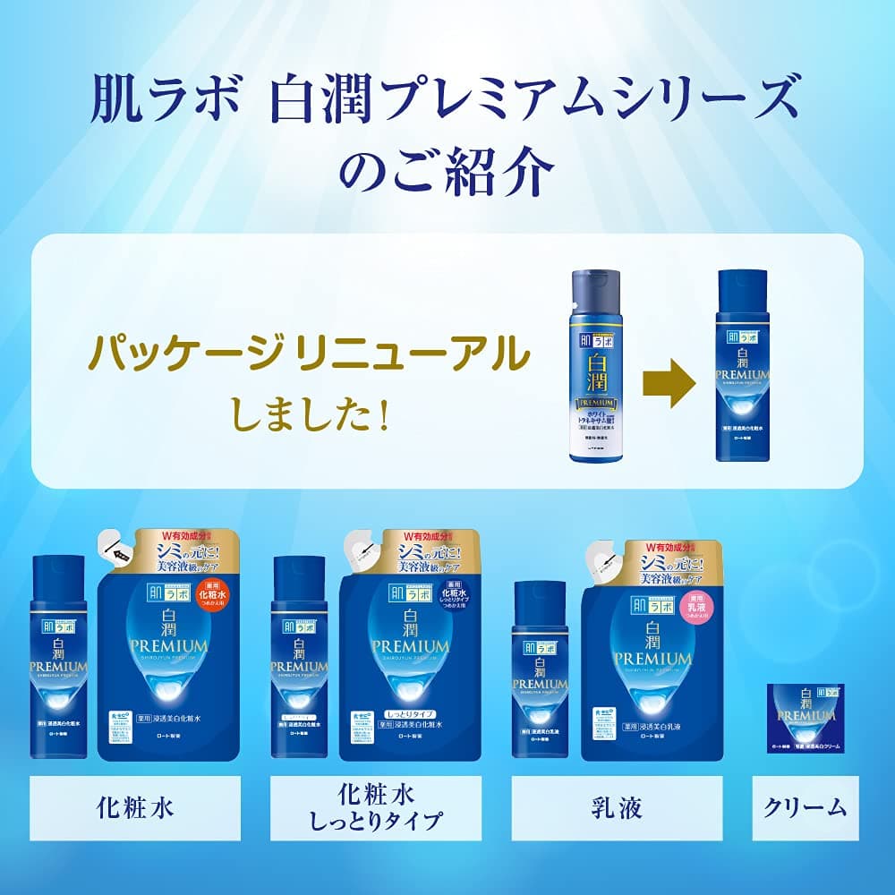 Rohto Hada Labo Shirojyun Premium mitrinošs sejas krēms