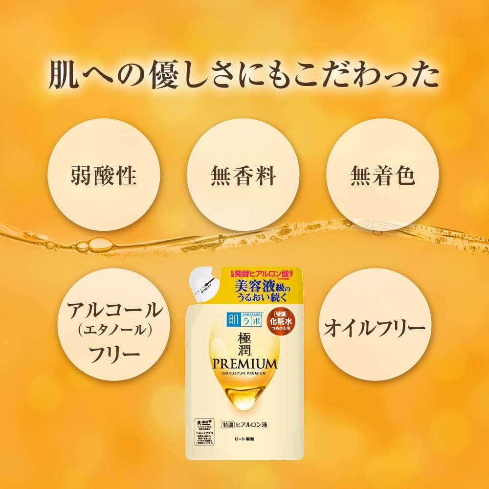 Hada Labo Gokujun Premium Hyaluronic Acid Refill Beauty Essence 170 ml