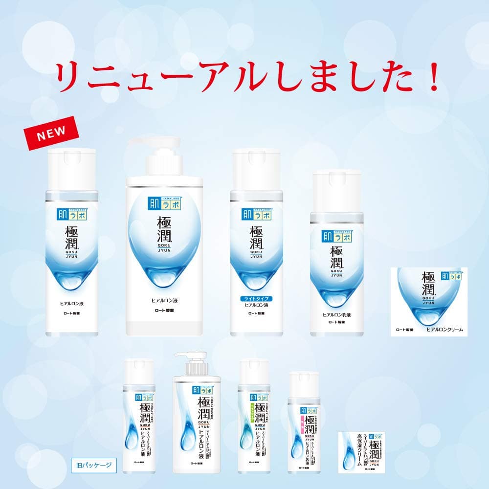 Hada Labo Gokujyun mitrinošs losjons ar hialuronskābi, 170 ml