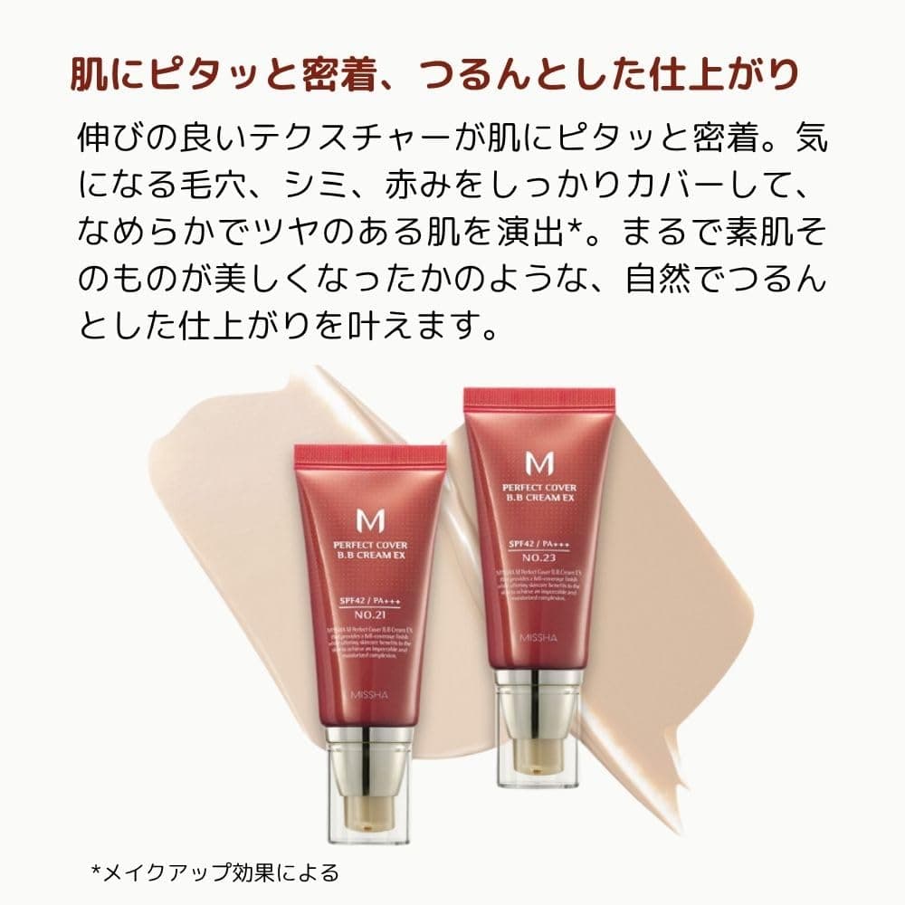 MISSHA M Perfect Cover BB Cream Nr. 23 Natural Beige