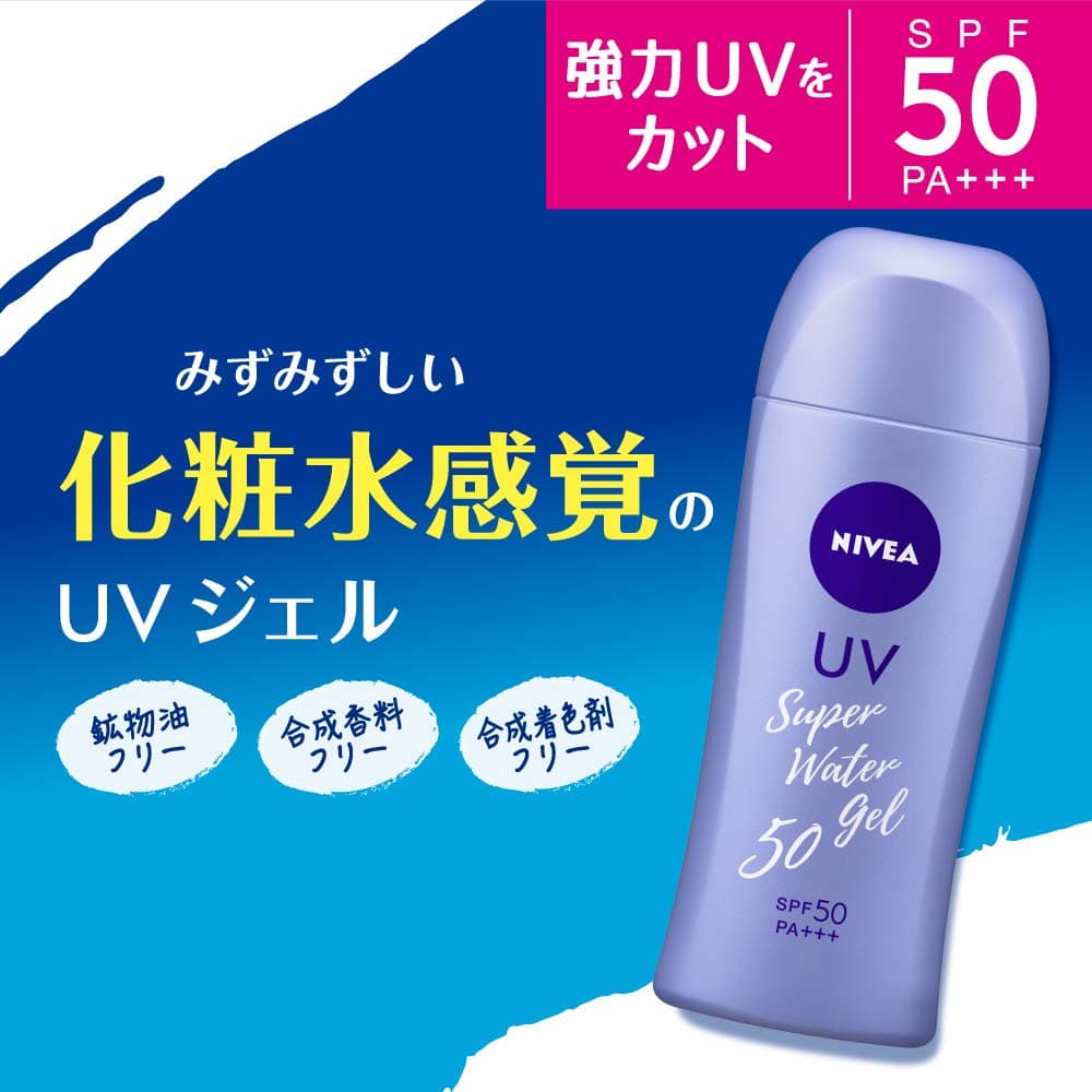 Nivea Sun Protect Super Water Gel SPF50 / PA +++ Uzpildes iepakojums