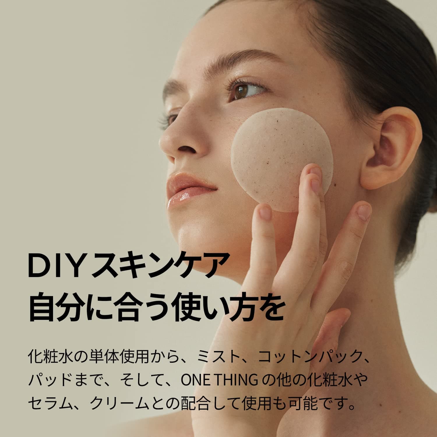 ONE THING Niacinamide sejas toniks, 10% 150 ml