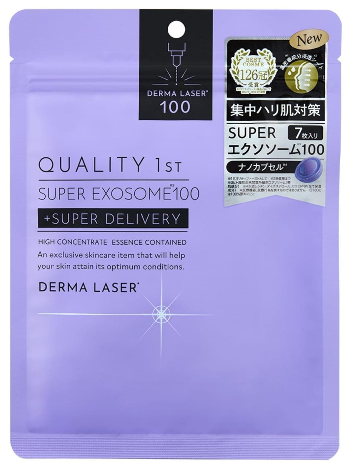 QUALITY 1st DERMA LASER sejas maskas ar eksosomām
