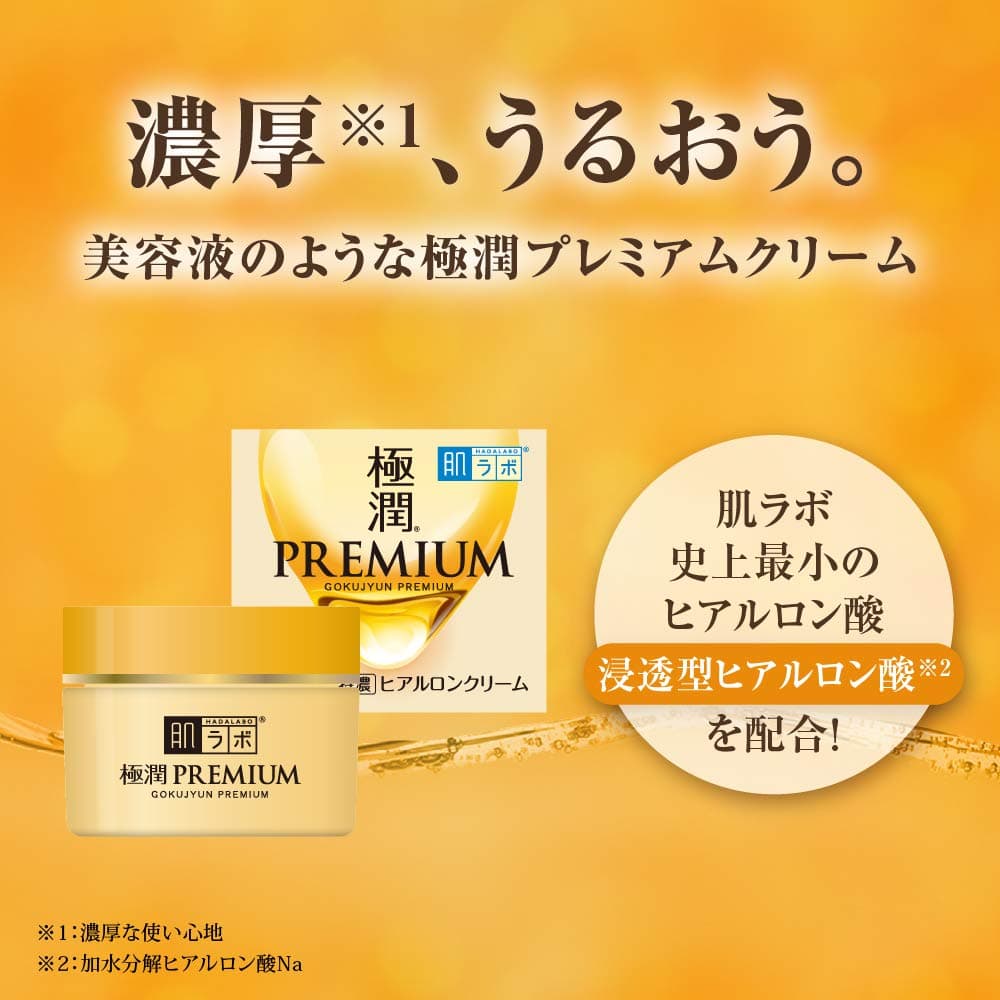 Hada Labo Gokujun Premium Hyaluroncreme