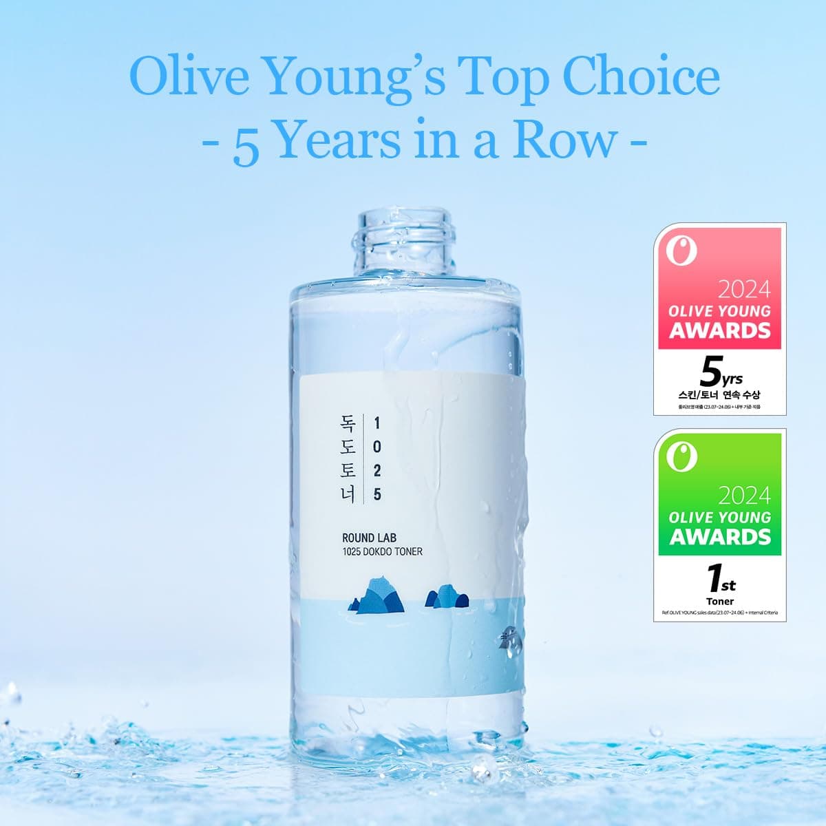 ROUND LAB 1025 Dokdo Toner (200 ml)