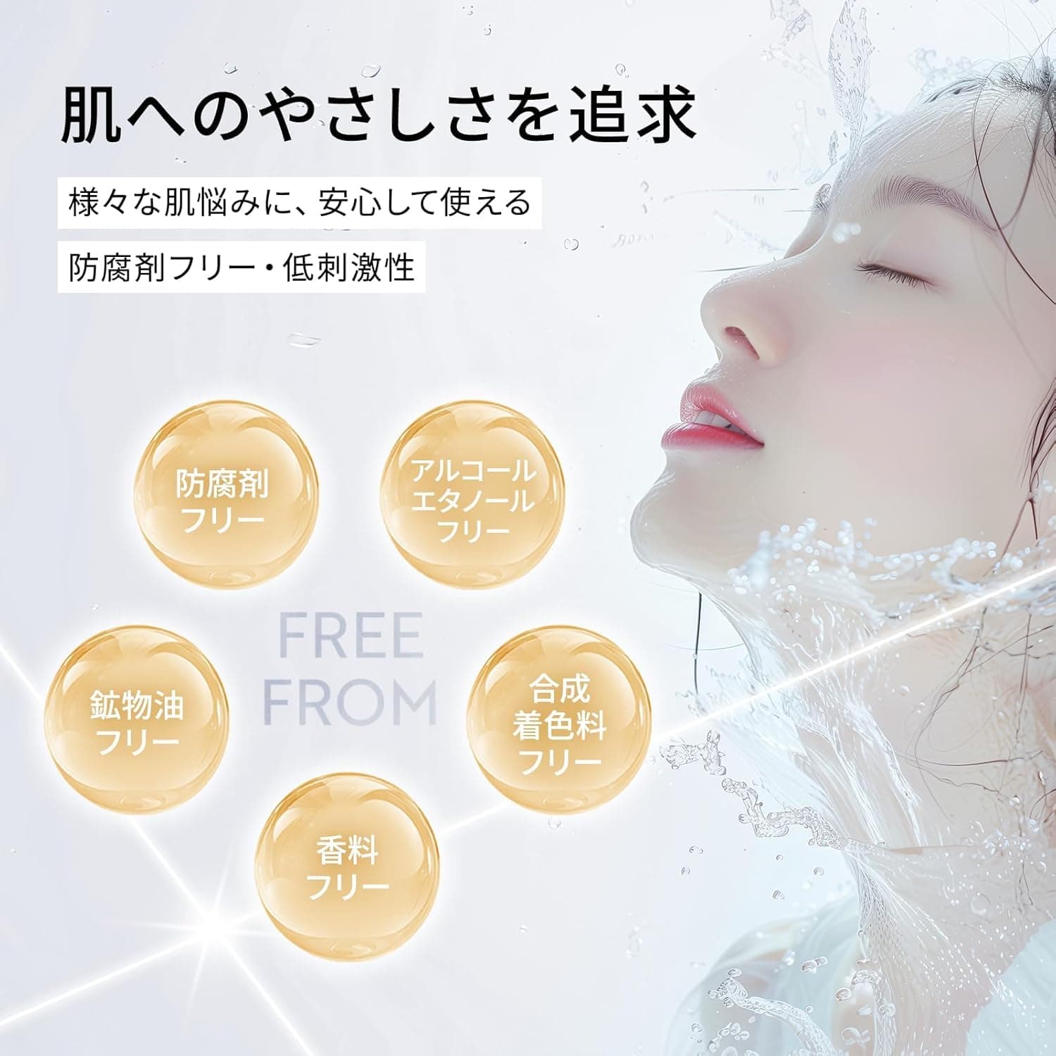 Quality 1st Derma Laser VC100 Mask 7 loksnītes